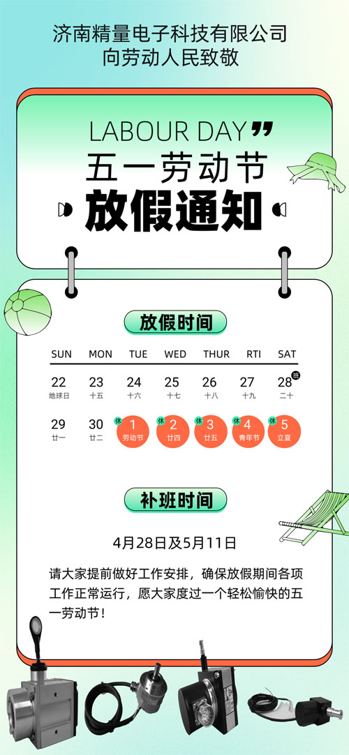 ���Ͼ�����ӿƼ���һ�ڄӹ��ż�֪ͨ